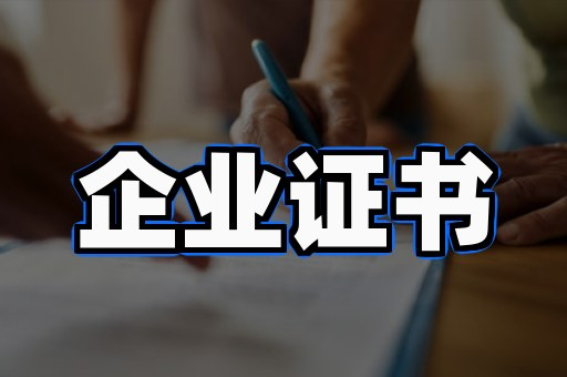 专业制作房产证需要什么材料?5个必备清单一次说透