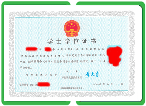 专业制作房产证联系方式入门:3分钟找到靠谱渠道